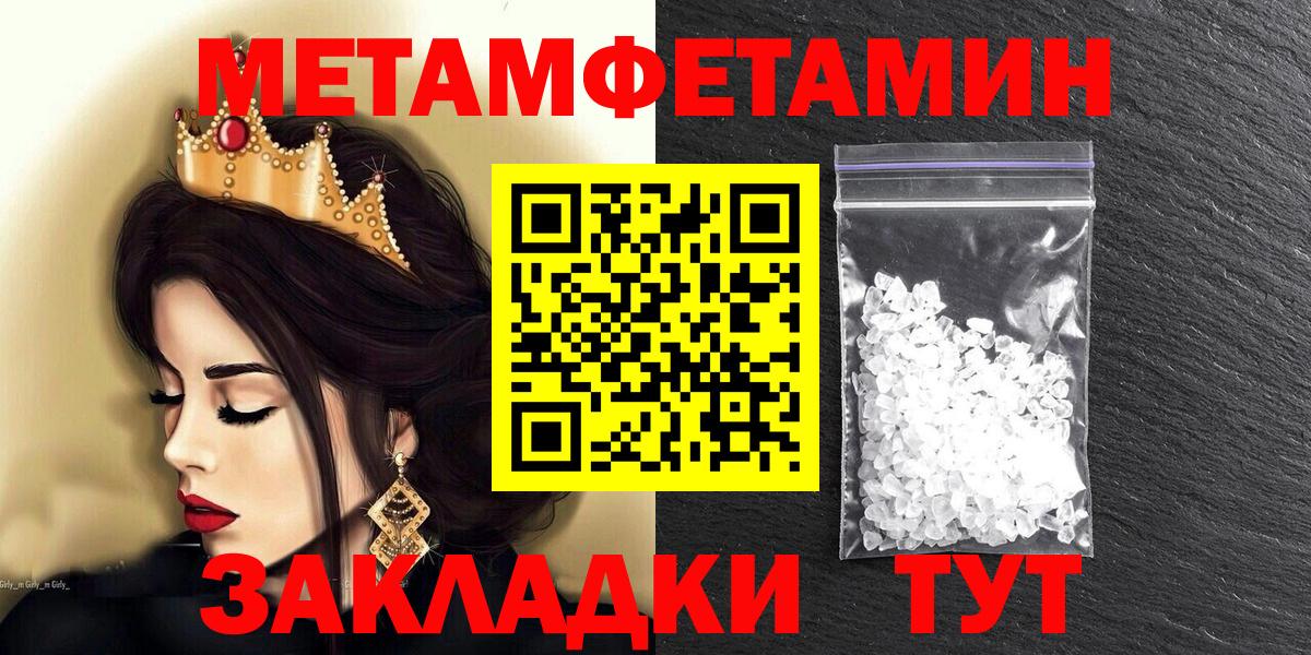 АМФЕТАМИН 98% Кувандык