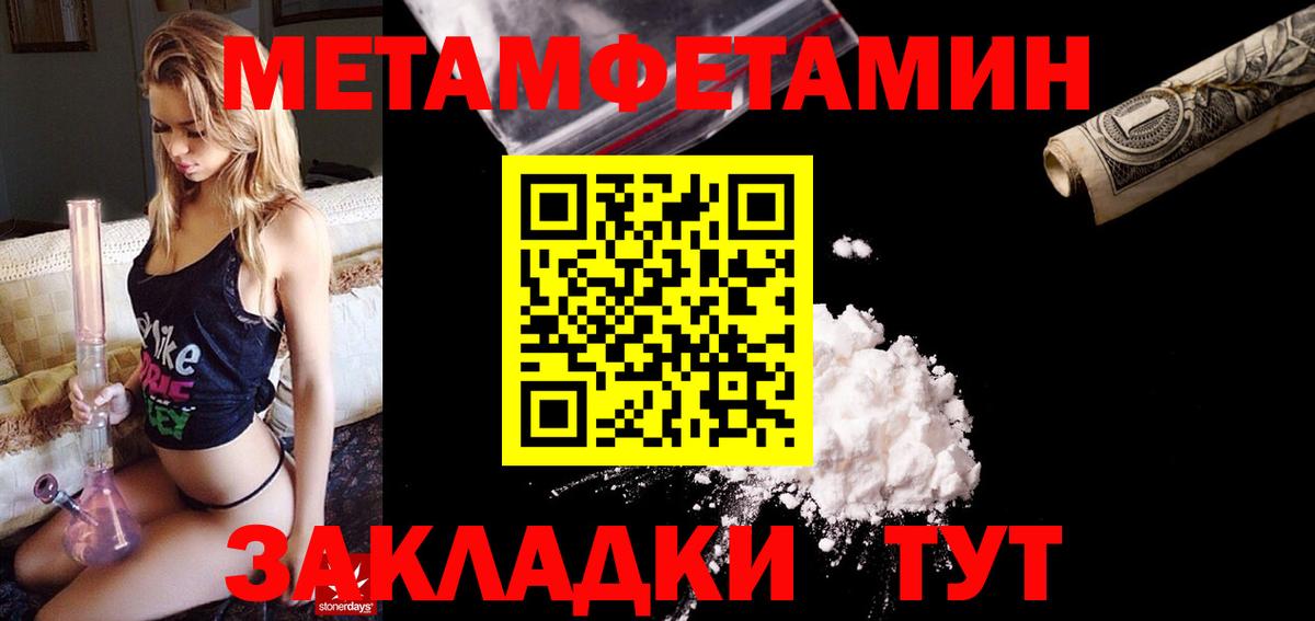 АМФ  Амфетамин 97%  Вход с VPN  Кувандык 