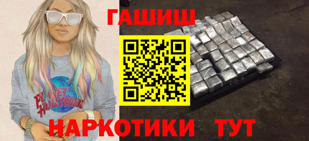 ГАШИШ  Вход с VPN  ГАШ Cannabis  Кувандык  ГАШ Ice-O-Lator 