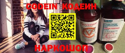 2c-b Бугуруслан