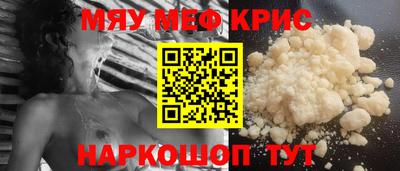 2c-b Бугуруслан