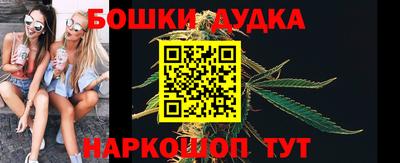 2c-b Бугуруслан