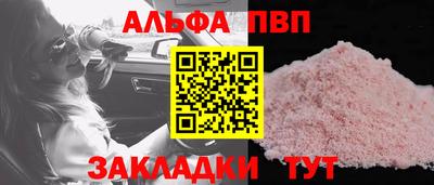 амфетамин Бузулук