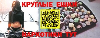 2c-b Бугуруслан