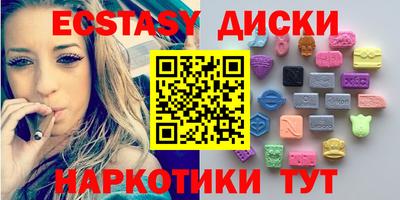 2c-b Бугуруслан