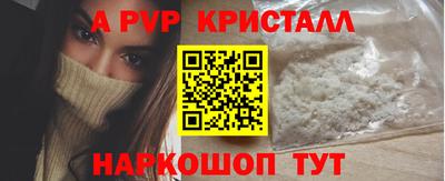 mdpv Михайловск