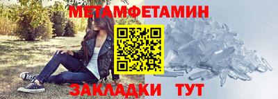 2c-b Бугуруслан