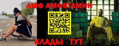 2c-b Бугуруслан