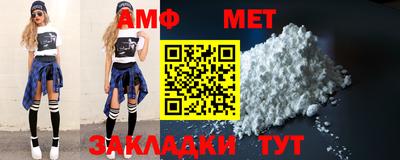амфетамин Бузулук