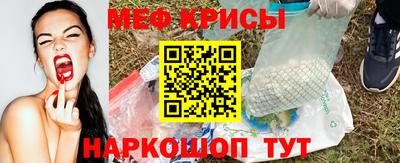 2c-b Бугуруслан