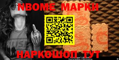 2c-b Бугуруслан