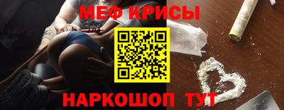 2c-b Бугуруслан