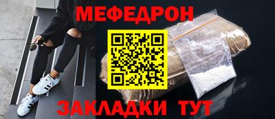 амфетамин Бузулук