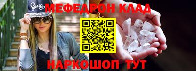 альфа пвп Волгодонск