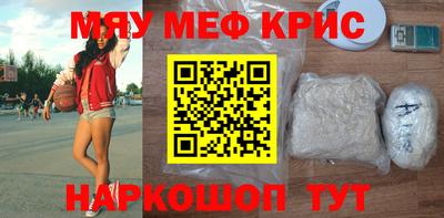 2c-b Бугуруслан