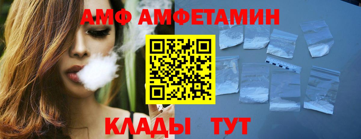 Метамфетамин винт Кувандык