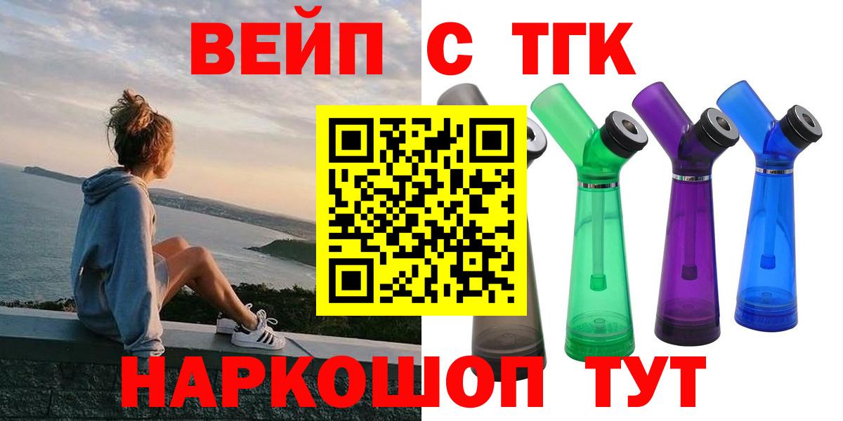 Кувандык  купить наркотики цена  Вход с VPN  ТГК гашишное масло  Дистиллят ТГК Wax 