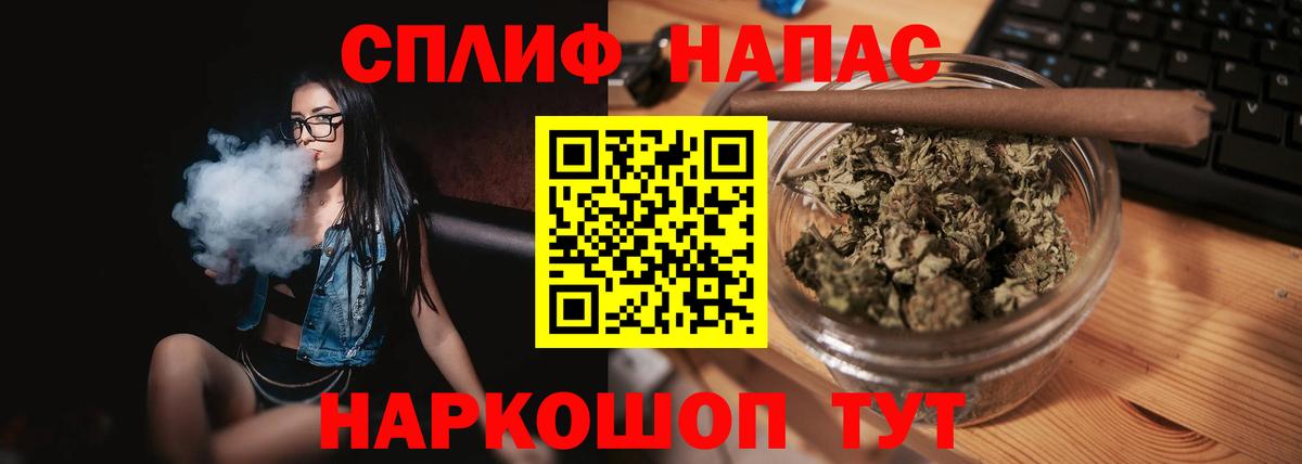 МАРИХУАНА White Widow  Канабис Ganja  Кувандык  Вход с VPN  Бошки марихуана VHQ  МАРИХУАНА гибрид 